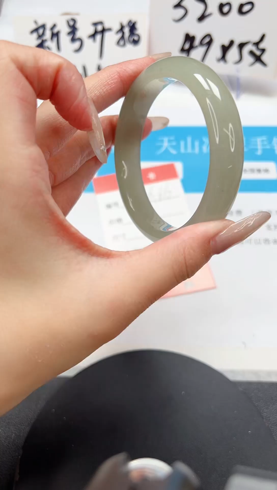 【闪购商品】石英质玉手镯未镶嵌A66-58