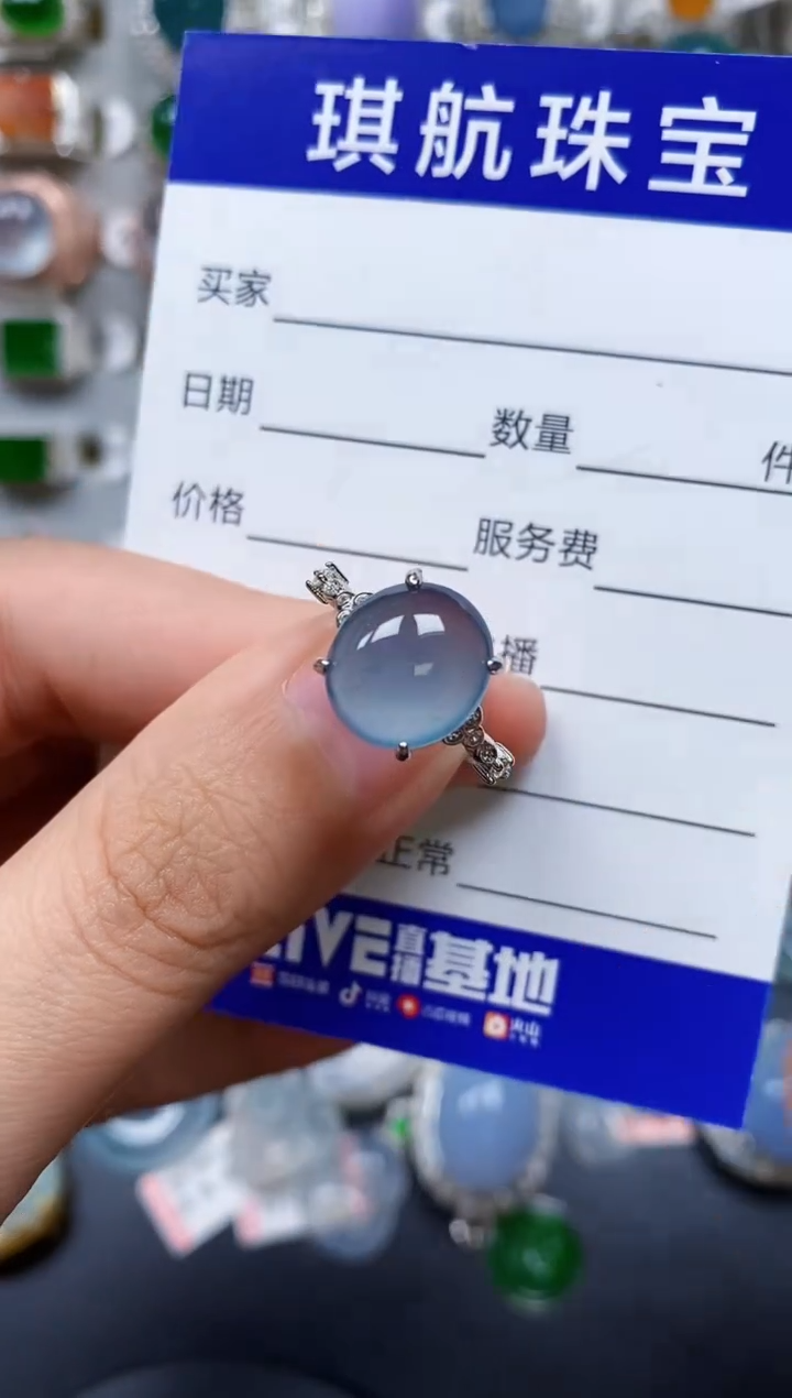 【闪购商品】翡翠戒指银S925镶嵌0772