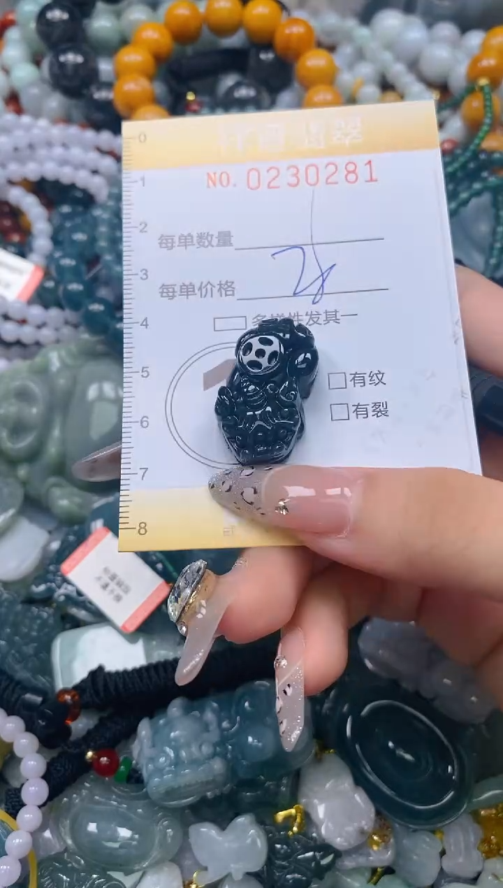 颈饰未镶嵌翡翠闪购0230281多样性发其一