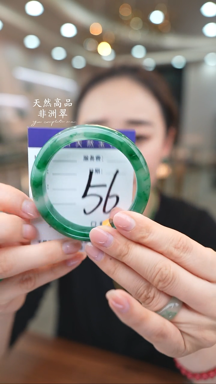未镶嵌手镯石英质玉56