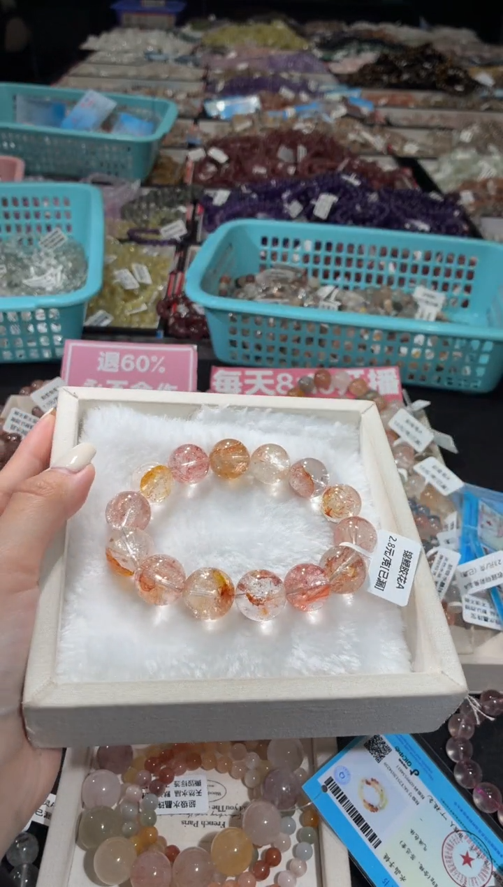 未镶嵌手链水晶259号 多样性发一Z  16+