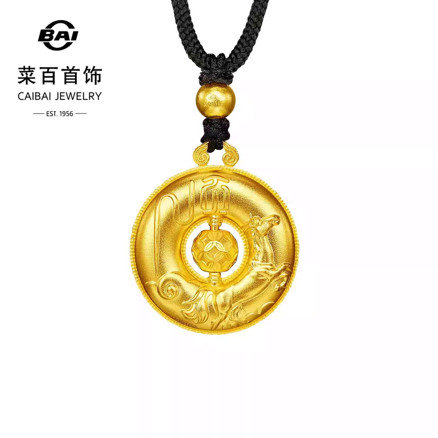 菜百首饰足金项链古法黄金奔腾马平安扣编织项链国风生肖马项链