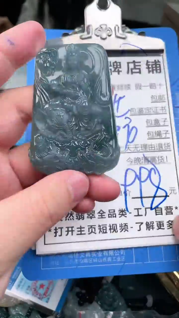 【闪购商品】翡翠颈饰未镶嵌天然A货翡翠一物一证