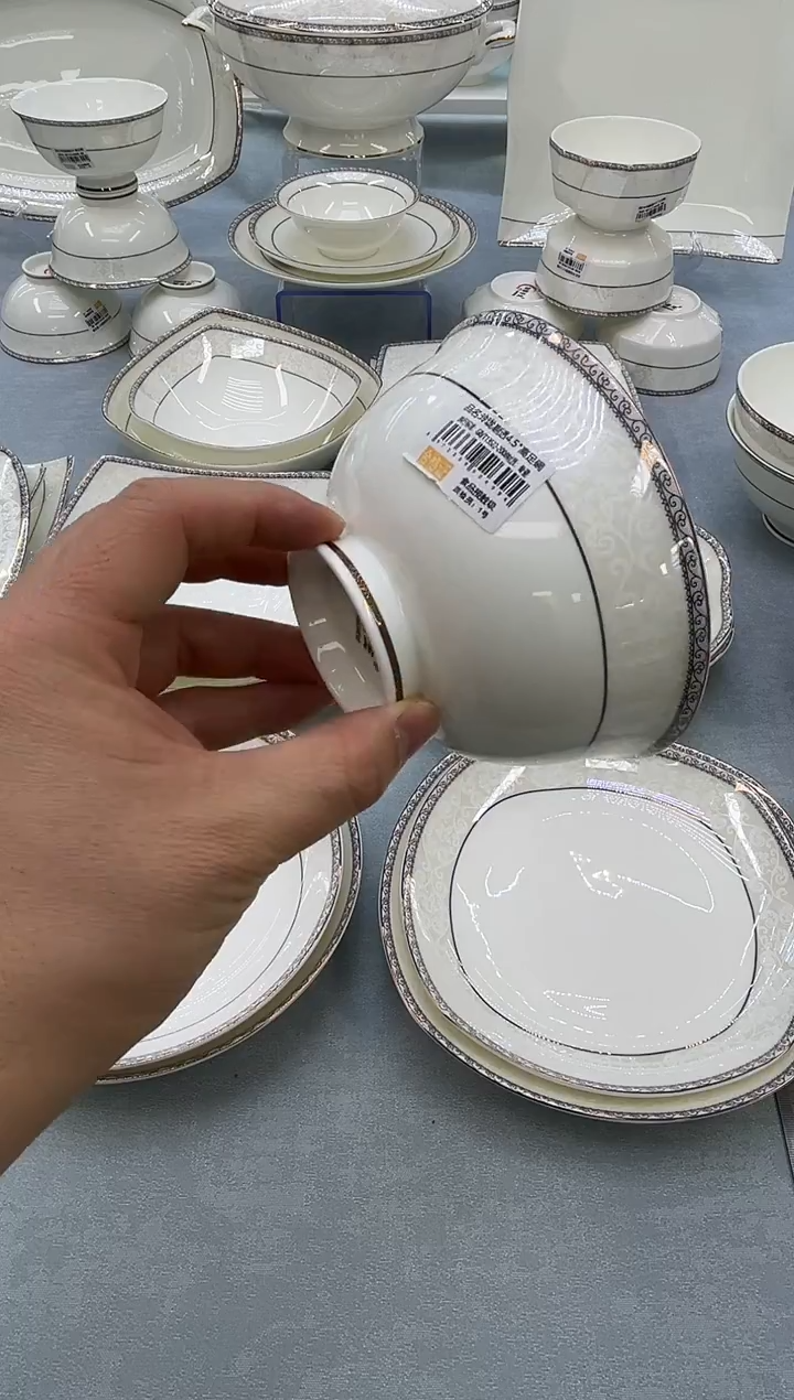 骨瓷玲珑4.5高10个  