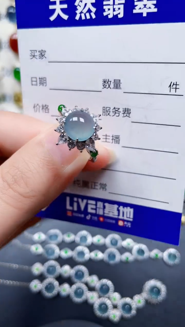 银S925镶嵌戒指翡翠98