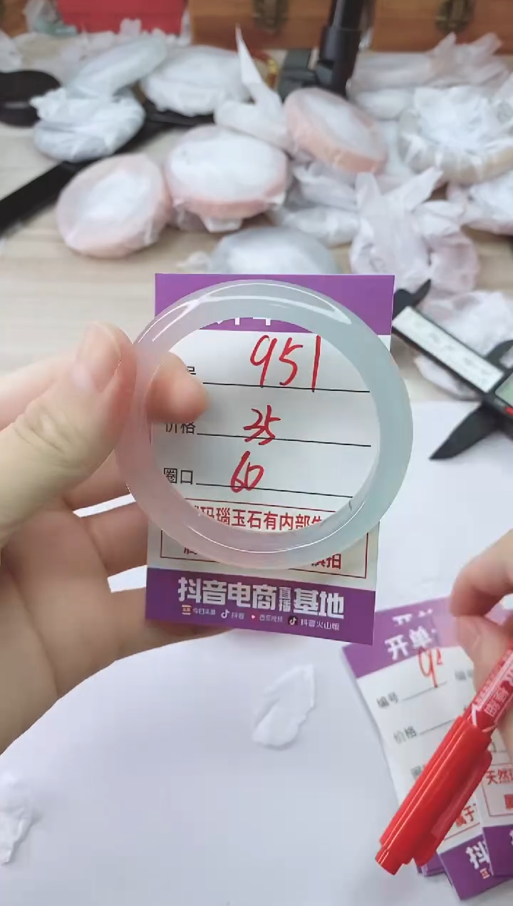 手镯玛瑙/玉髓未镶嵌951ZC60