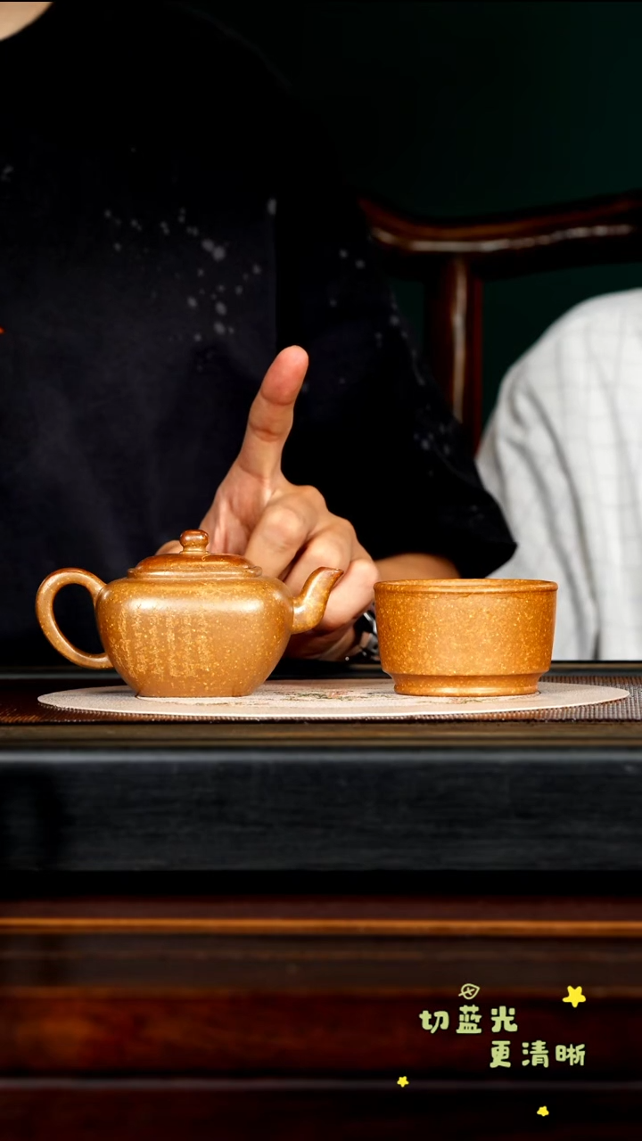 茶壶紫砂宜兴紫砂PQZ 絮状黄金段 四方