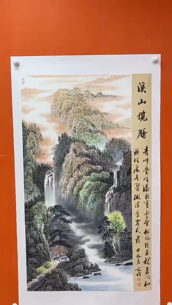 国画马文祯-书法/绘画11