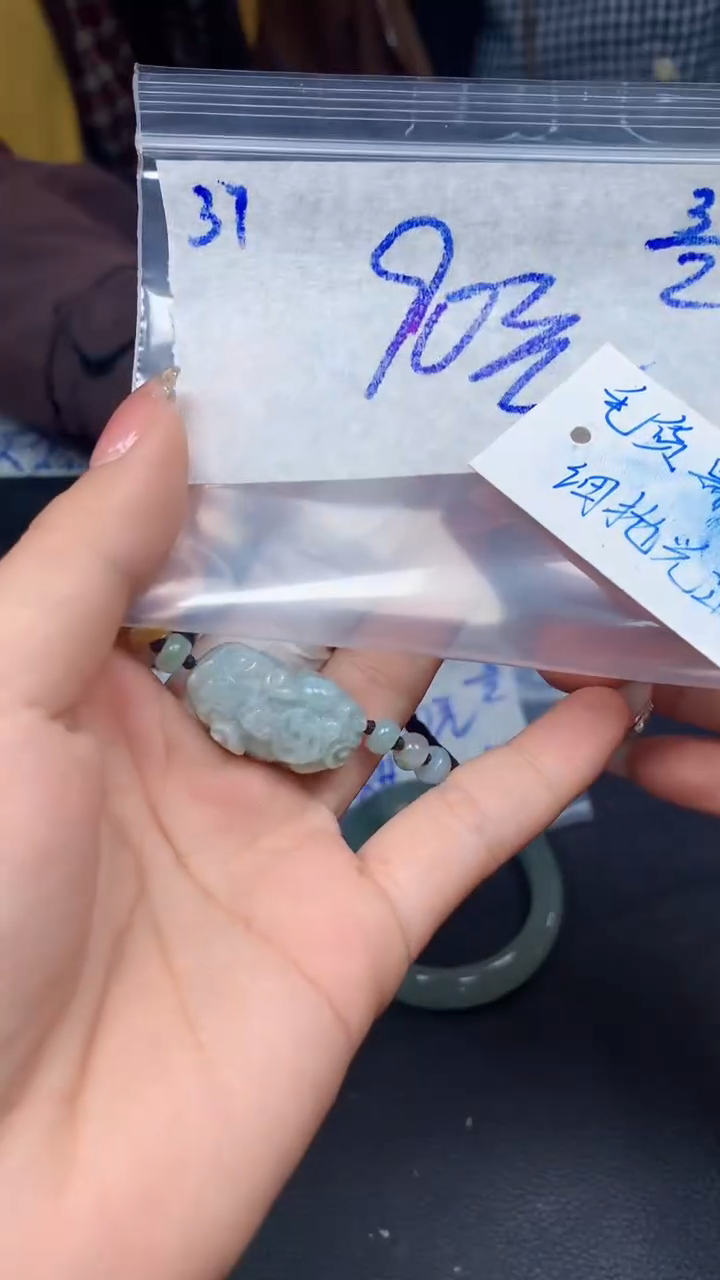 【闪购商品】定制翡翠未镶嵌31毛货需精细抛挂件多样性拍一发一