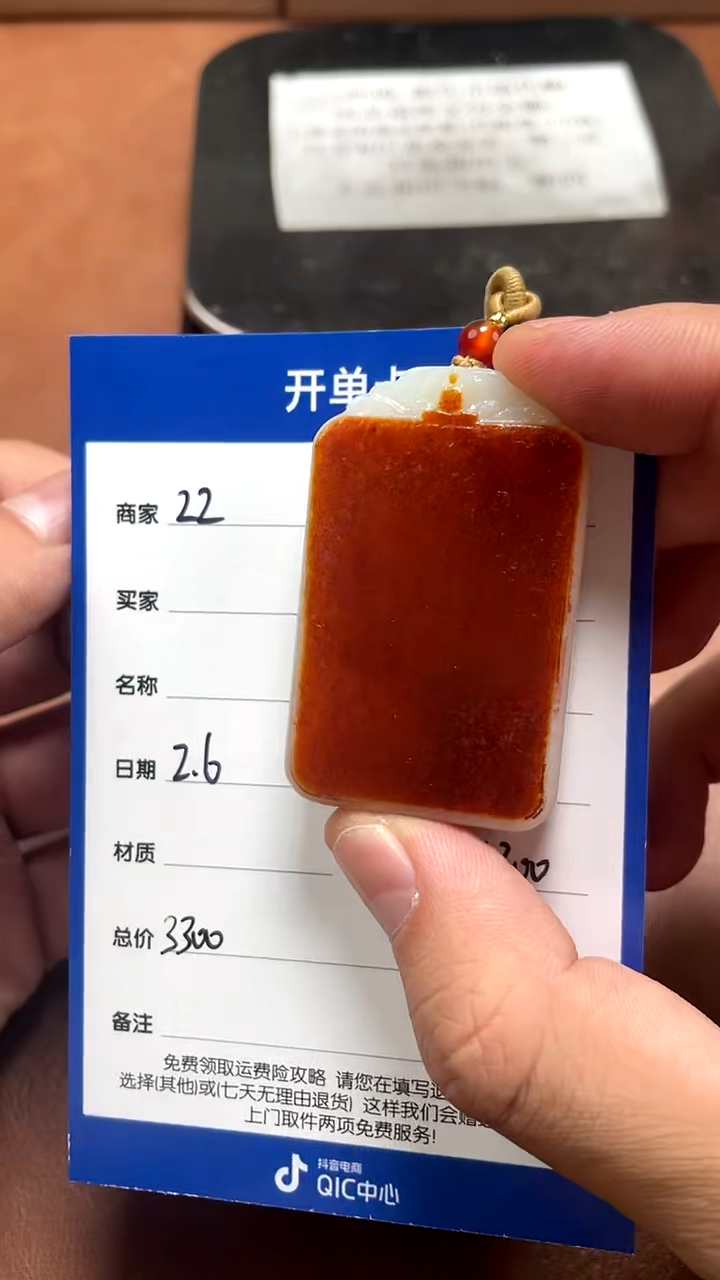 【闪购商品】和田玉2.6ZZ多样性拍一发一未镶嵌69