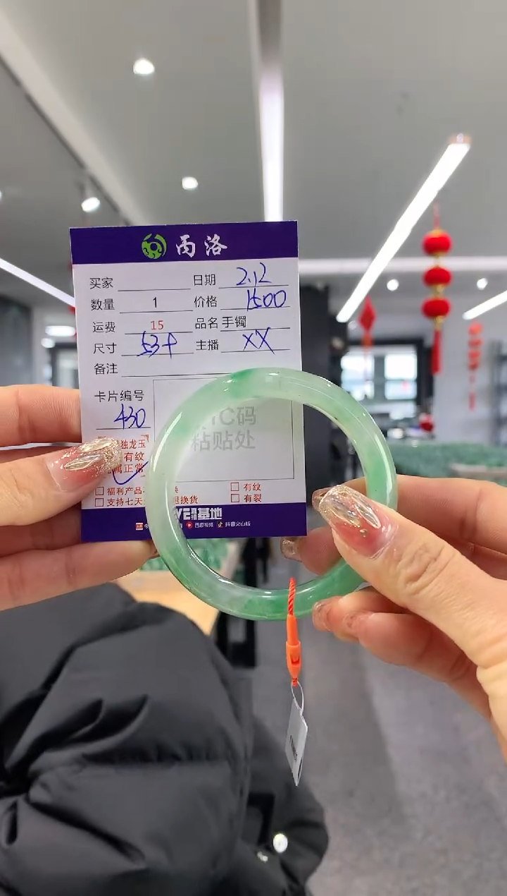 【闪购商品】石英质玉手镯未镶嵌53