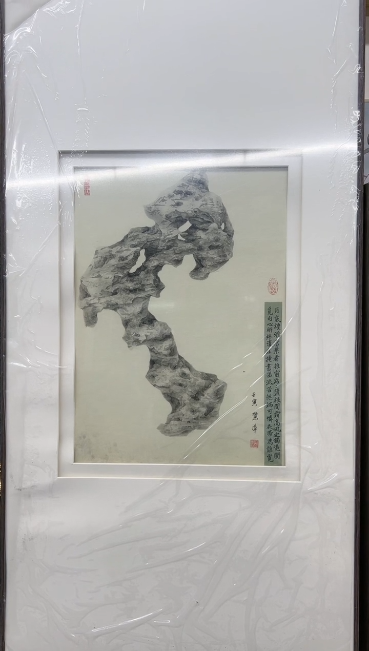 【闪购商品】国画绘画作品-1.2平尺