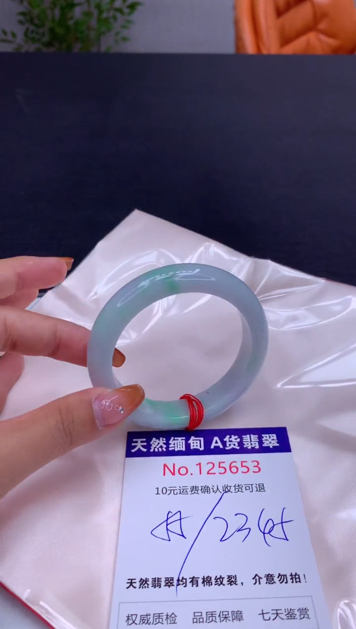 未镶嵌手镯翡翠天然缅甸A货翡翠