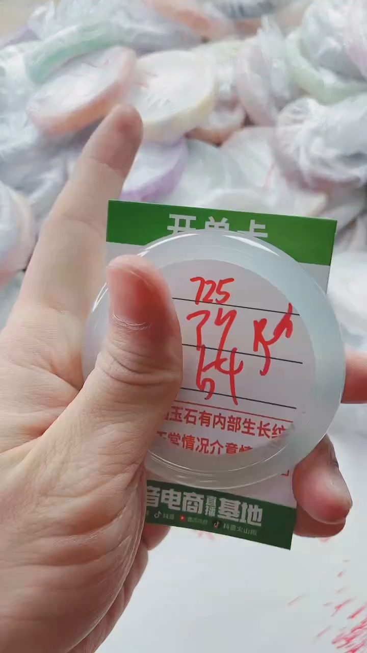 【闪购商品】玛瑙/玉髓手镯未镶嵌725