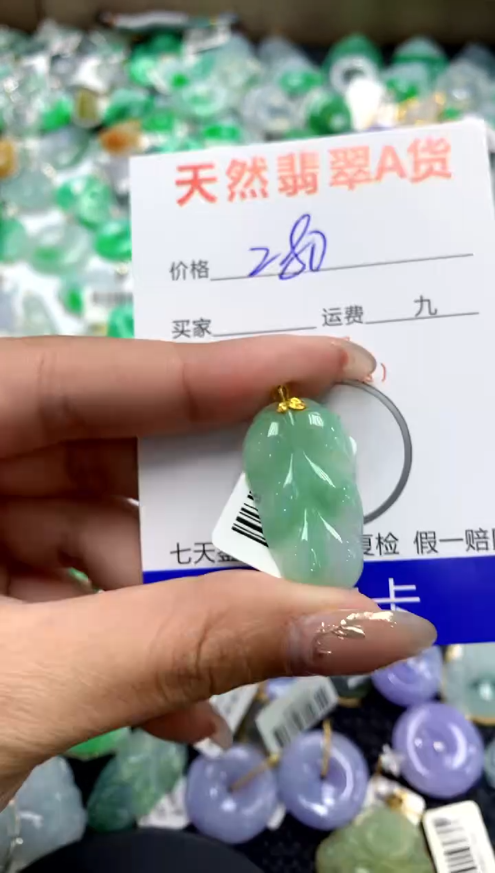 【闪购商品】翡翠颈饰18K金镶嵌1111111111111111