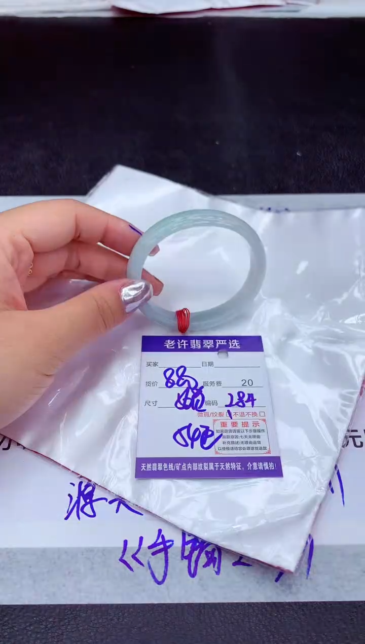 【闪购商品】翡翠手镯未镶嵌1111111111