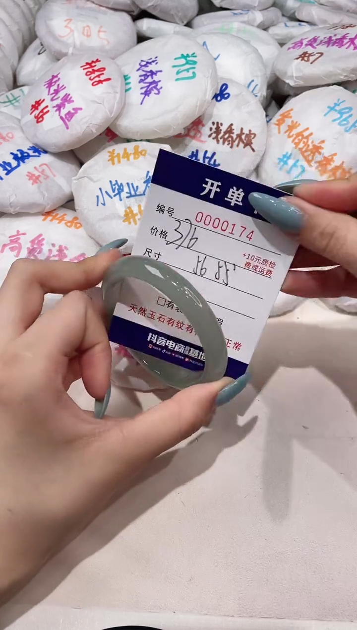 【闪购商品】玛瑙/玉髓手镯未镶嵌174