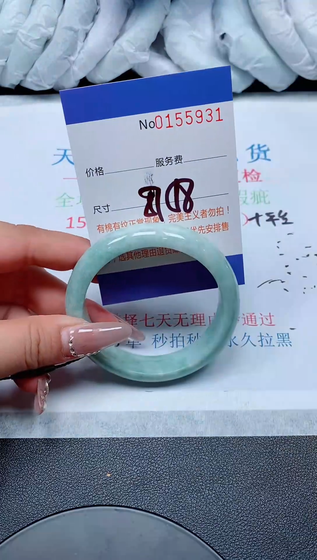 翡翠手镯未镶嵌天然缅甸手镯155931