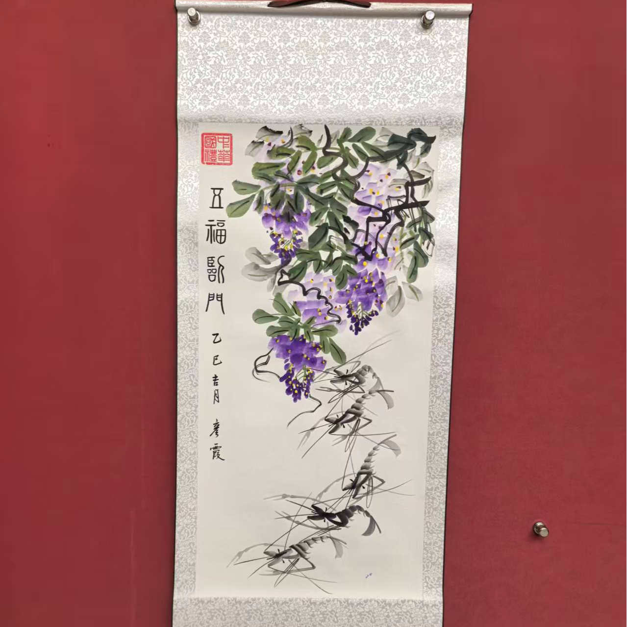 李彦霞作品 《五福临门》三尺