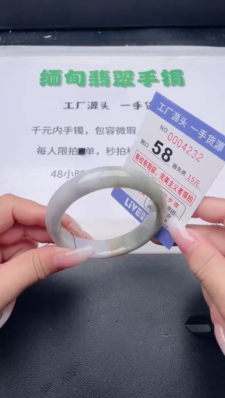 未镶嵌手镯翡翠翡翠手镯未镶嵌