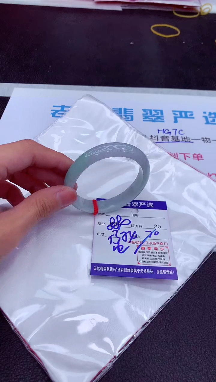 【闪购商品】翡翠手镯未镶嵌11111111111