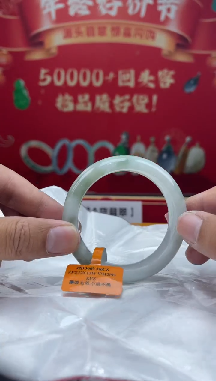 【闪购商品】翡翠手镯未镶嵌手镯5