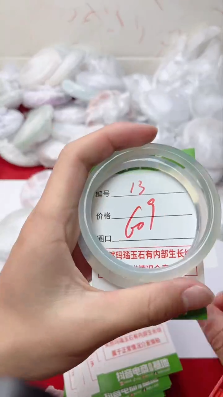 【闪购商品】玛瑙/玉髓手镯未镶嵌13