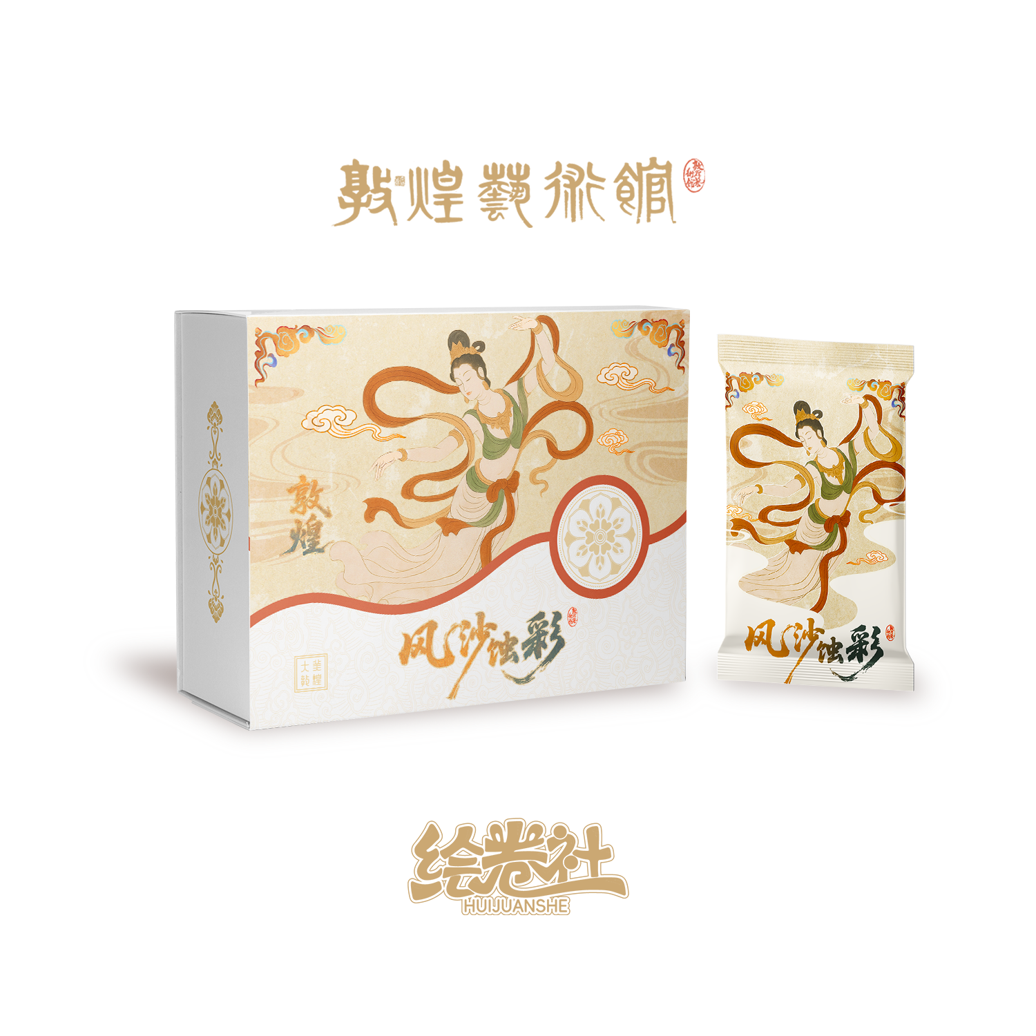 风沙蚀彩｜《绘卷社》X敦煌艺术馆正版授权·艺术收藏卡/盲盒代拆