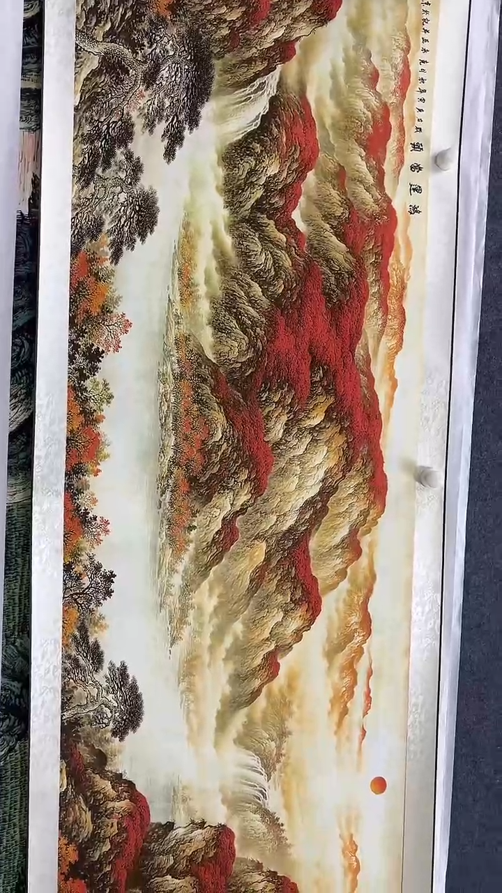 联诺书画年画年画B5