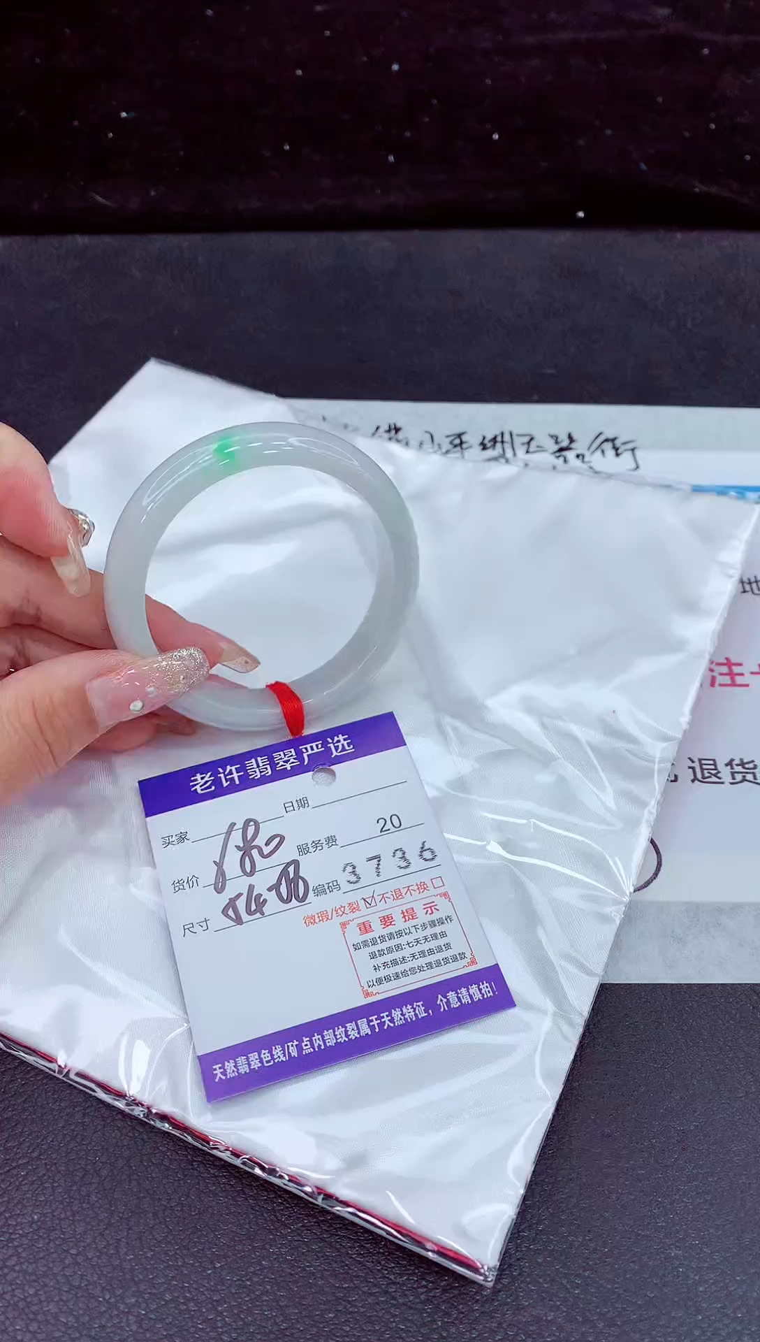 未镶嵌手镯翡翠11