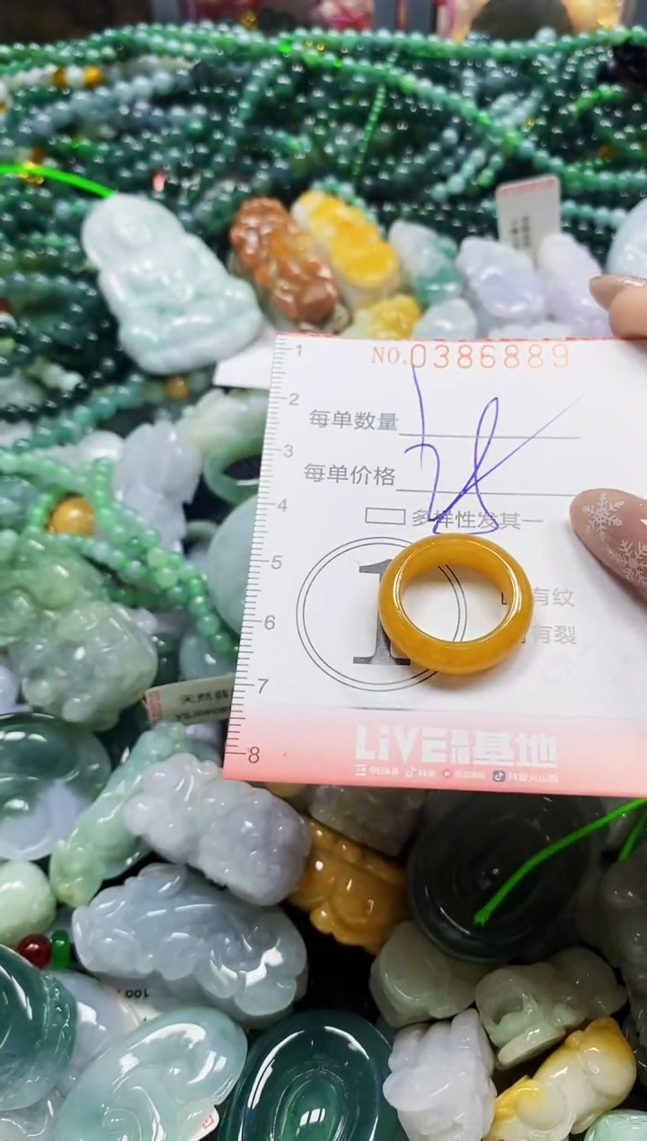 颈饰未镶嵌翡翠闪购0386889