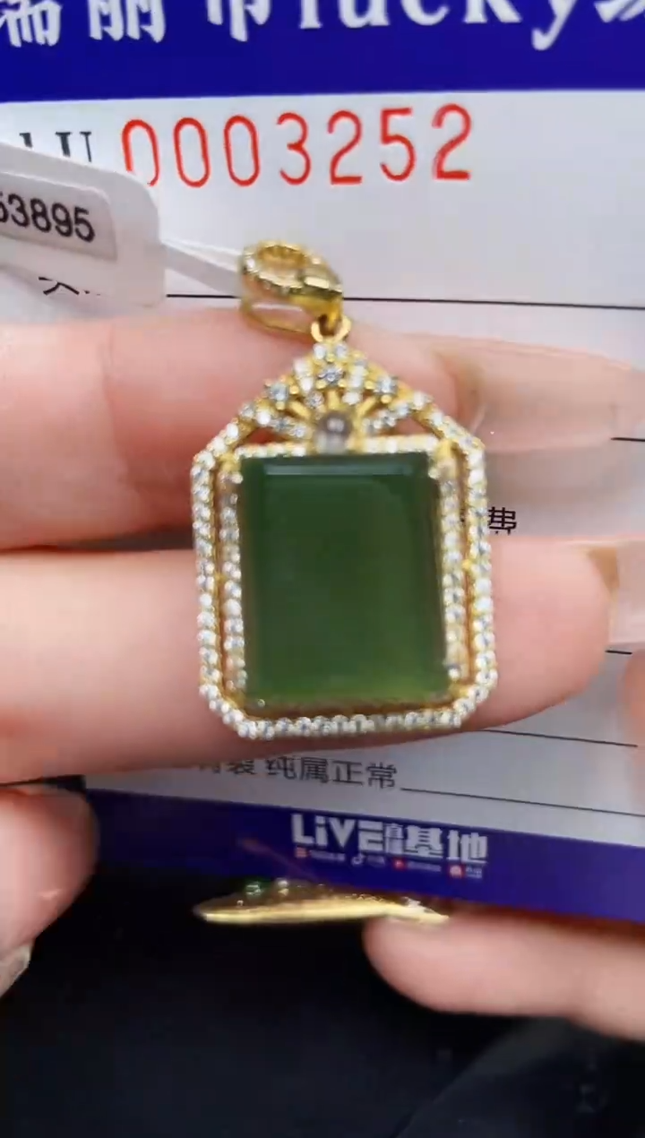 【闪购商品】翡翠颈饰银S925镶嵌3252