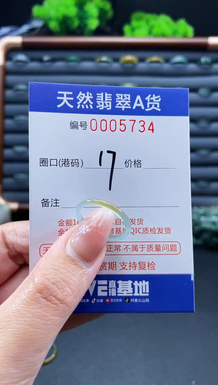 未镶嵌戒指翡翠咖***起戒圈