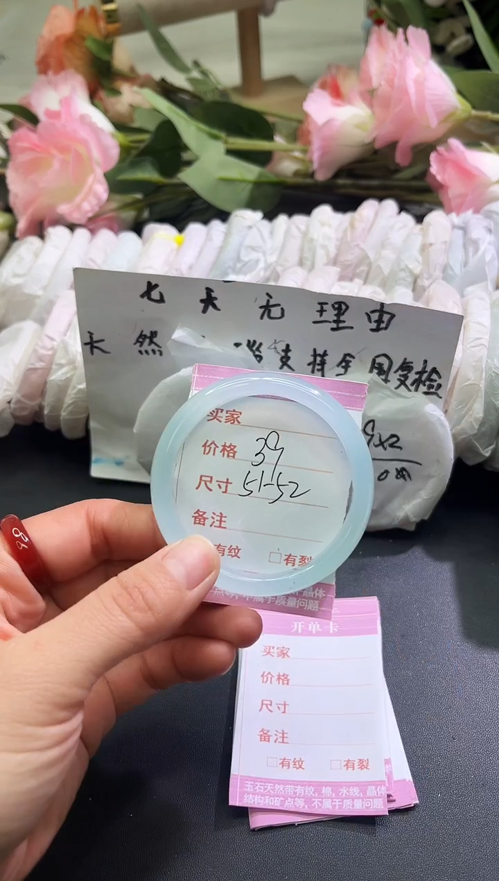 手镯玛瑙/玉髓未镶嵌1