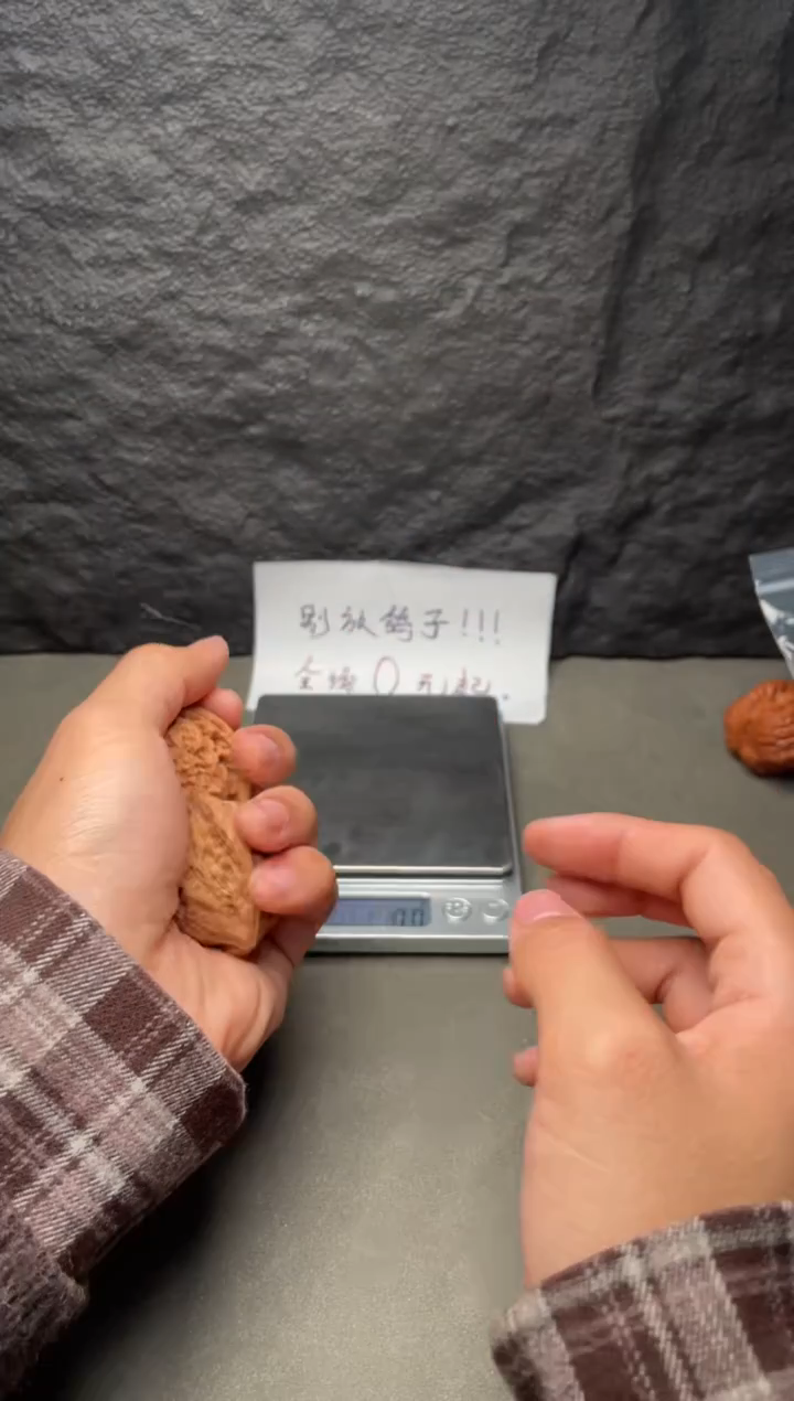 吊坠文玩核桃65号原树昆仑