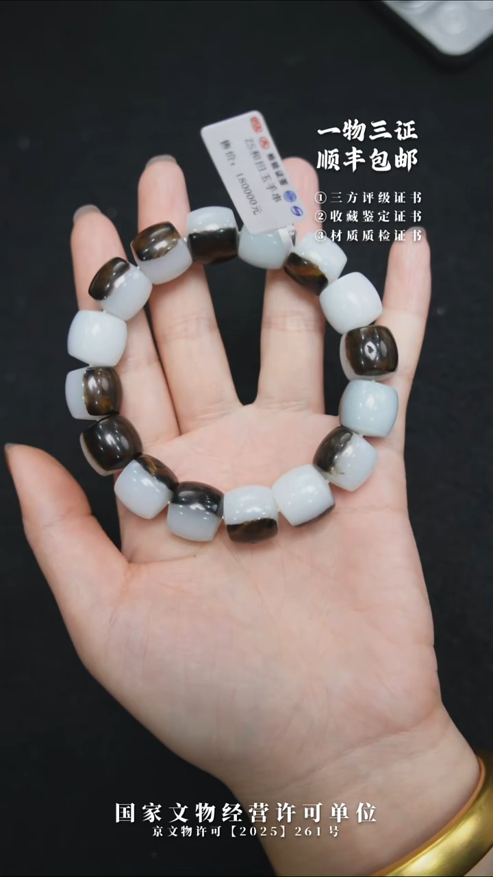 昌化石印石一*1111111