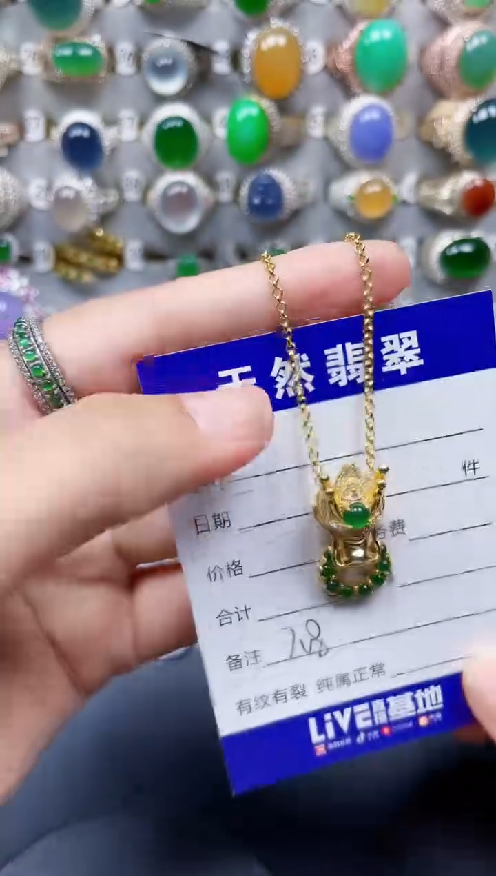 颈饰银S925镶嵌翡翠208