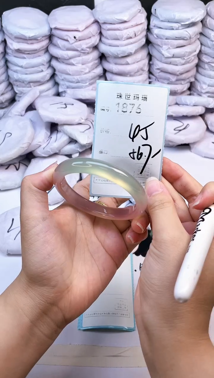 玛瑙/玉髓手镯未镶嵌1876