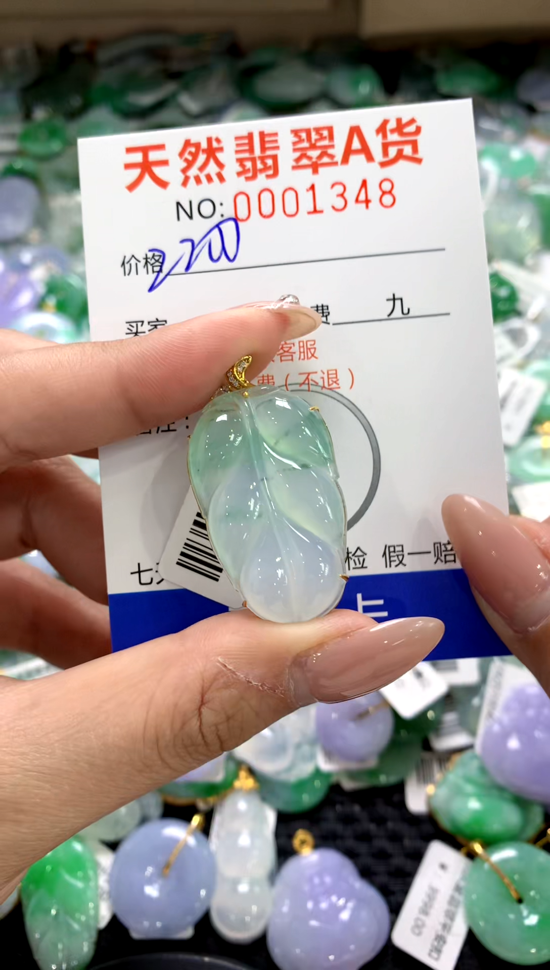 颈饰18K金镶嵌翡翠1111111111111111