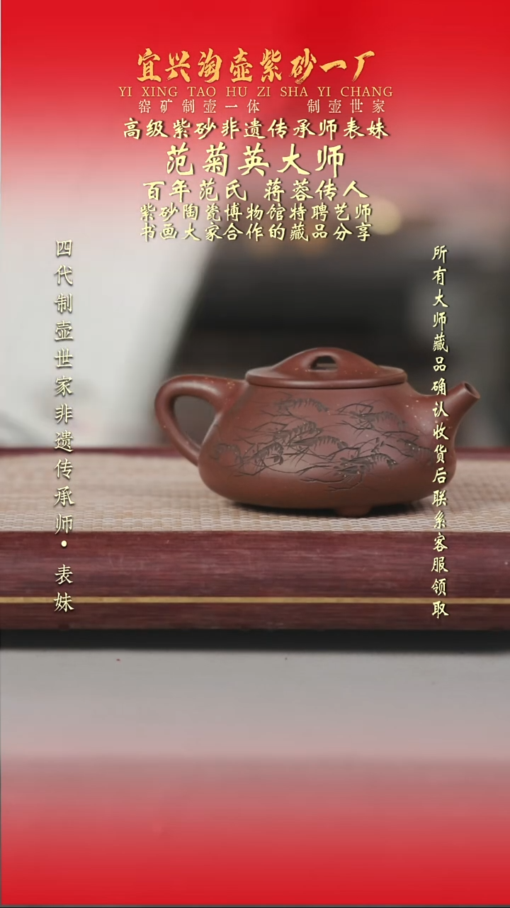 茶壶紫砂原矿手工紫砂壶