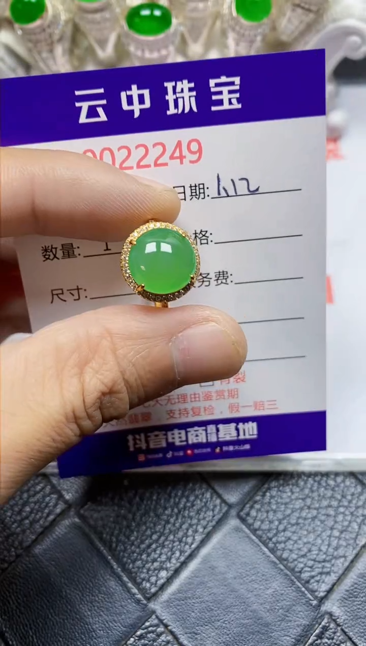 【闪购商品】翡翠戒指银S925镶嵌/2249