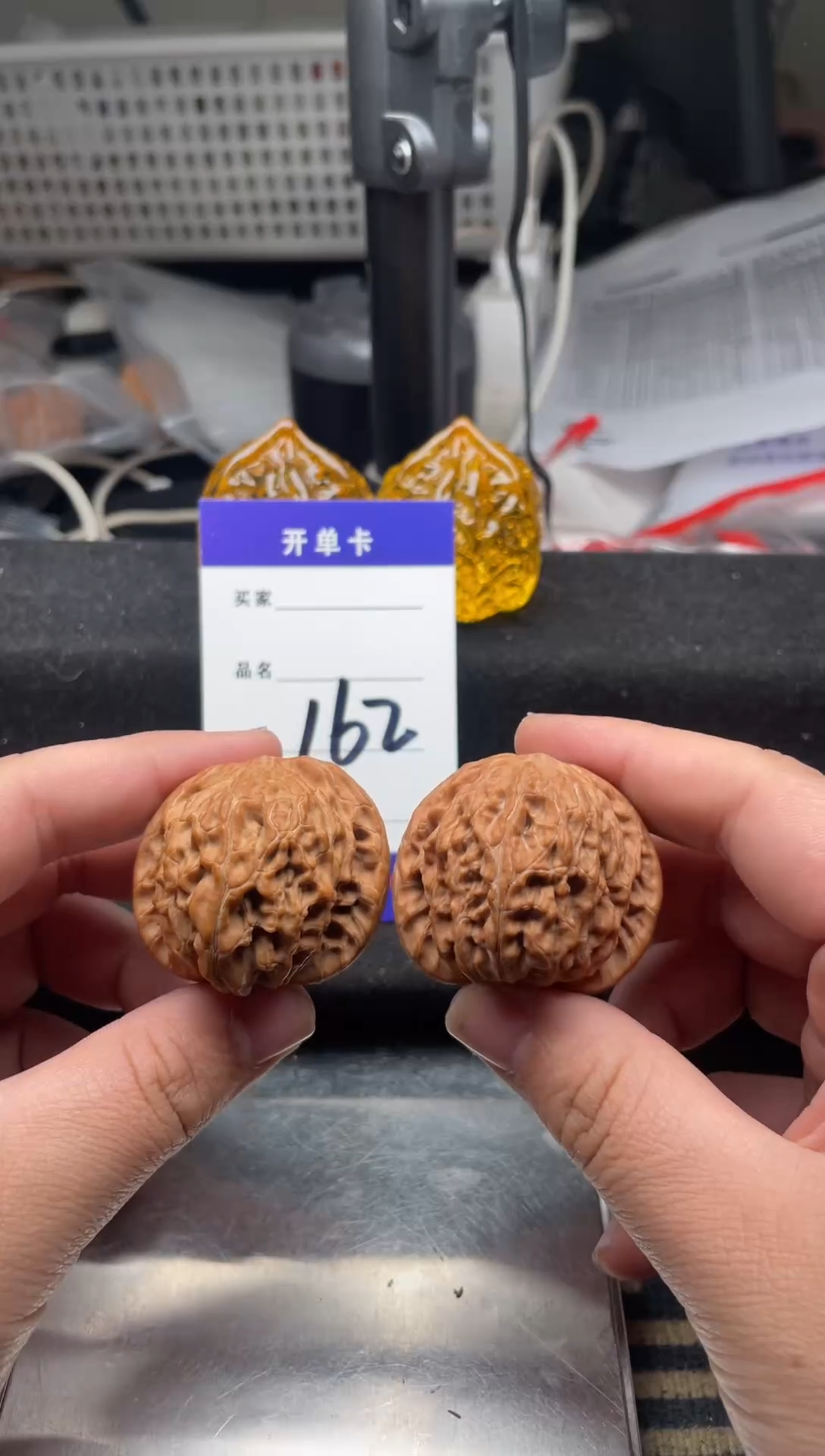 【闪购商品】文玩核桃吊坠162 磨盘 41