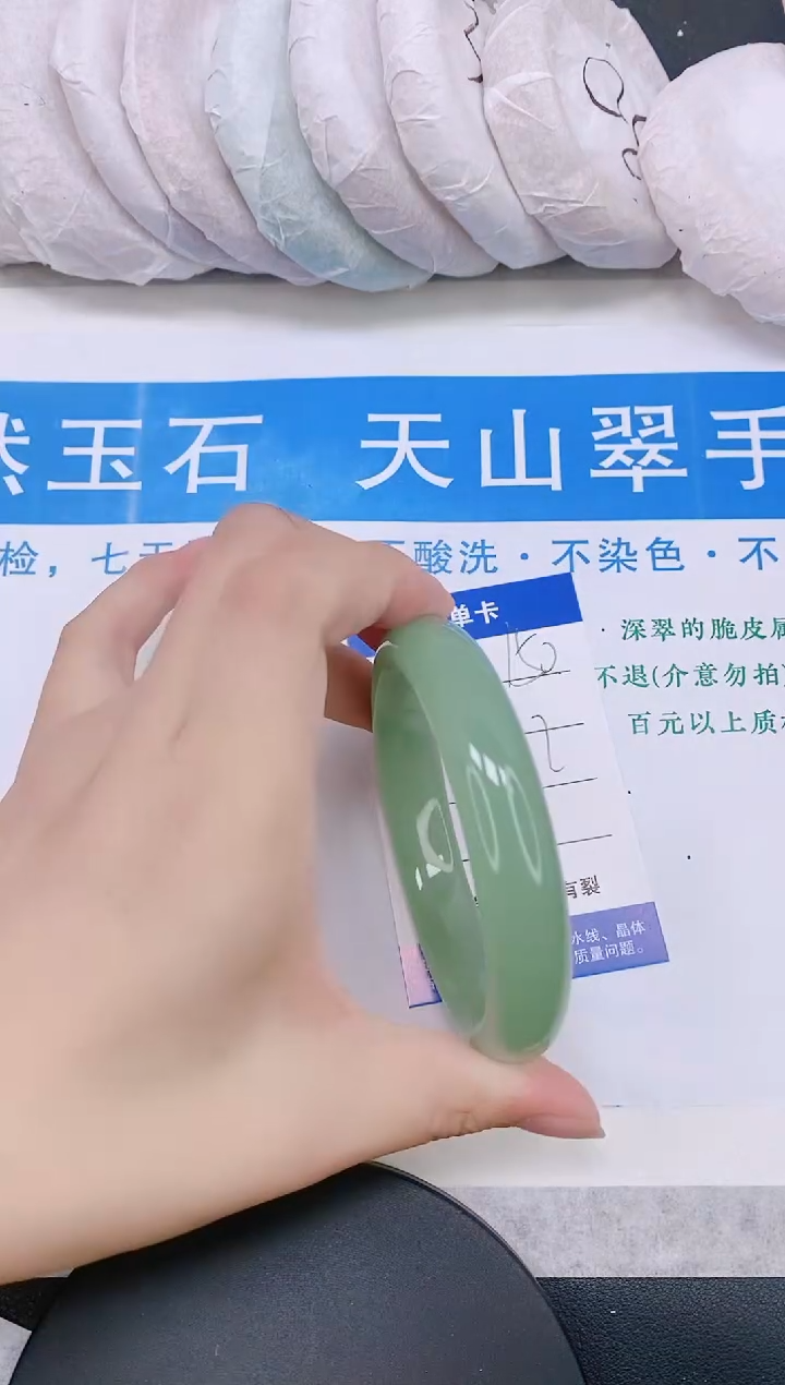 石英质玉手镯未镶嵌多样性发货-150-62/3