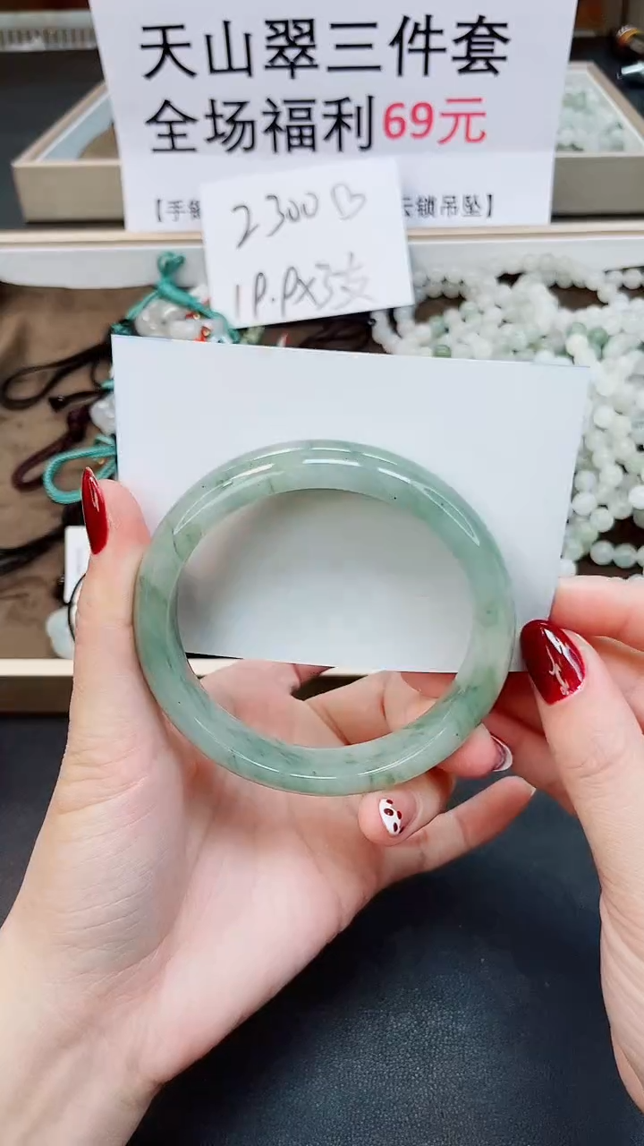 未镶嵌手镯石英质玉A52-62`63`64