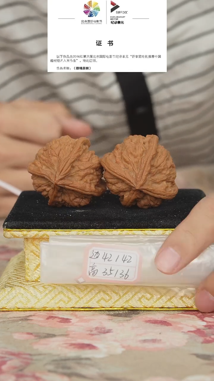 文玩核桃把件红狮子头四棱