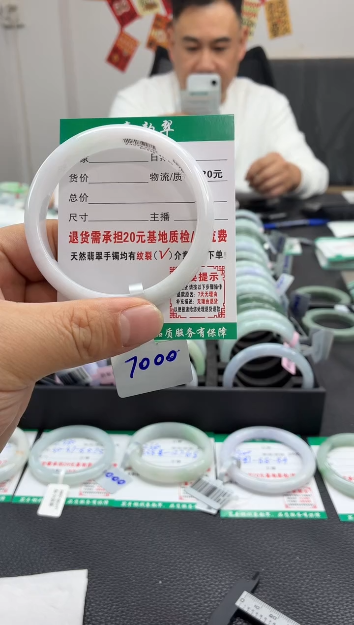 未镶嵌手镯翡翠翡翠4   正圈59