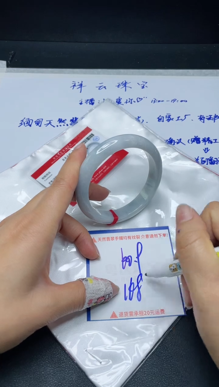 【闪购商品】定制翡翠未镶嵌我