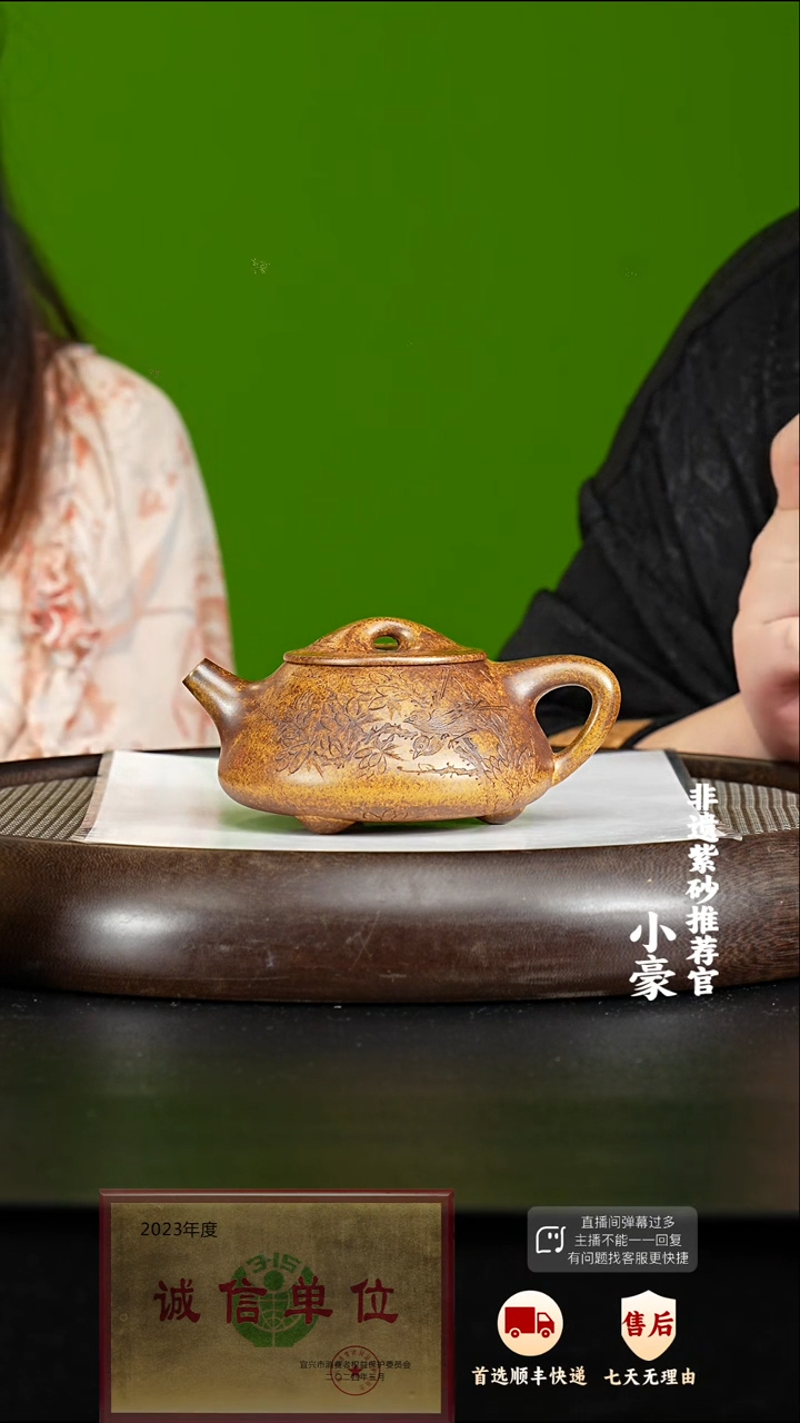 16 紫砂茶壶紫砂茶壶