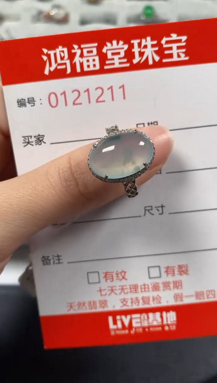 银S925镶嵌戒指翡翠1211