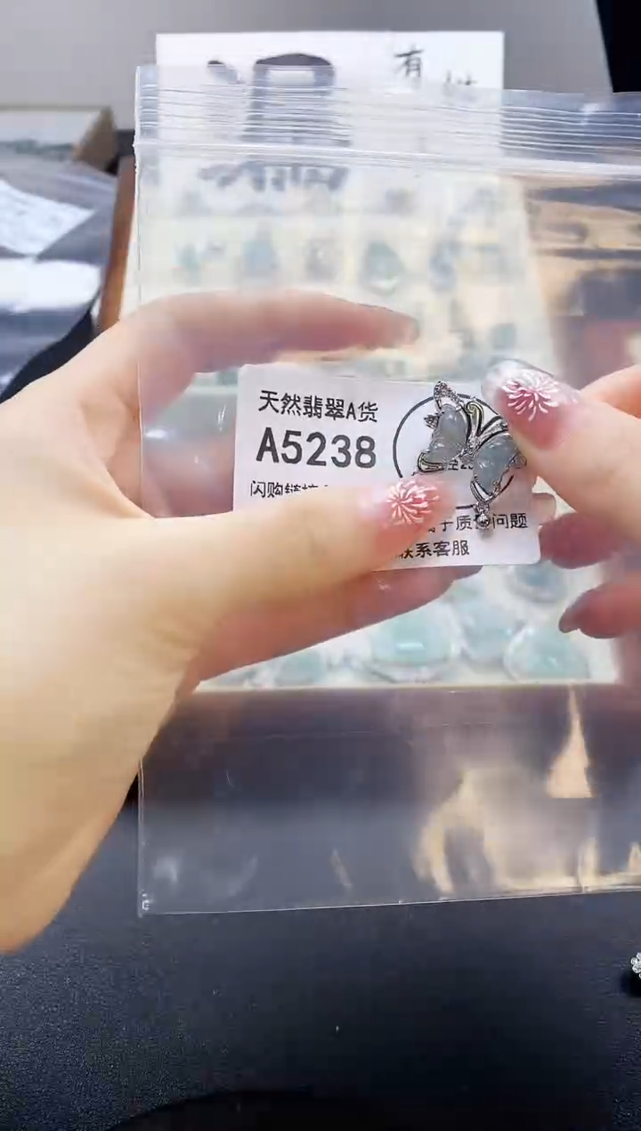 【闪购商品】翡翠吊坠(赠链)未镶嵌天然翡翠A货888